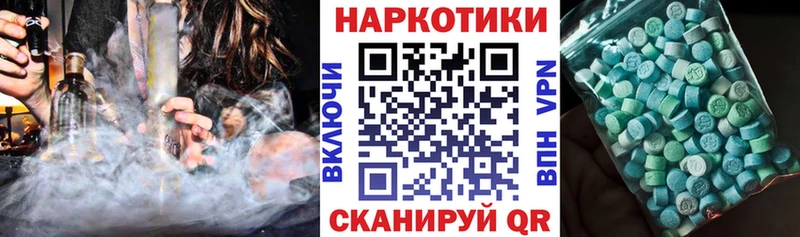 Как найти наркотики Будённовск Каннабис  Меф мяу мяу  ГАШ 