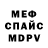 КЕТАМИН VHQ Artyom Voitekhovich