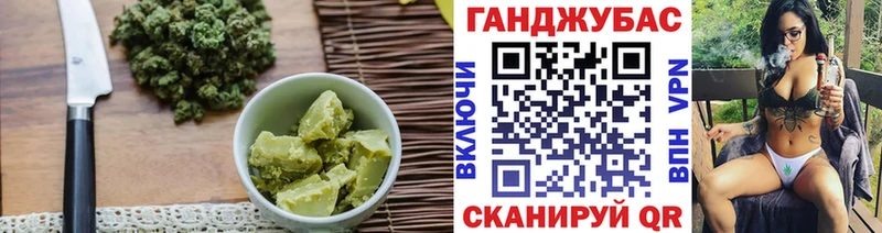 omg онион  Будённовск  Еда ТГК марихуана 