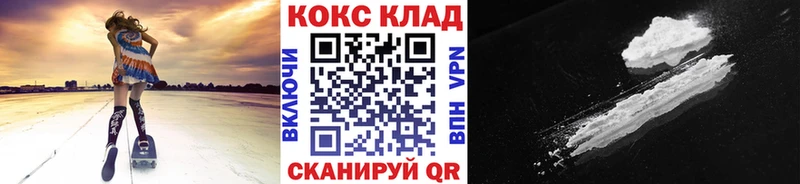 ссылка на мегу ссылка  Будённовск  Cocaine Columbia 