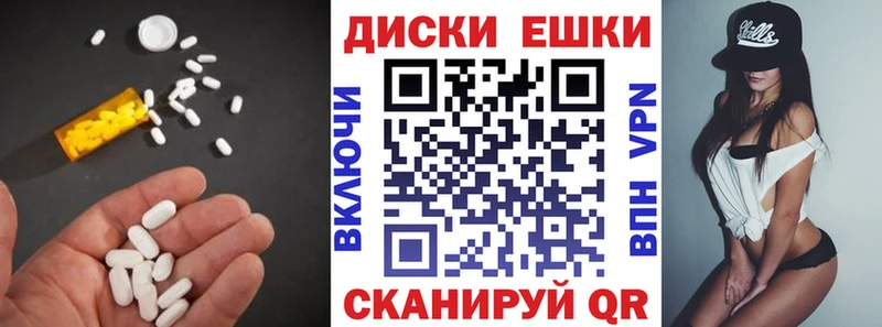 Ecstasy XTC Будённовск