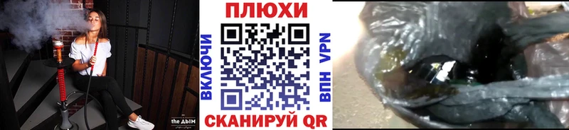 ГАШИШ убойный  Будённовск 