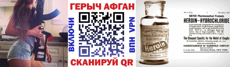наркотики  Будённовск  Героин гречка 