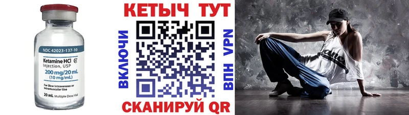 КЕТАМИН ketamine  гидра ТОР  Будённовск  где купить  