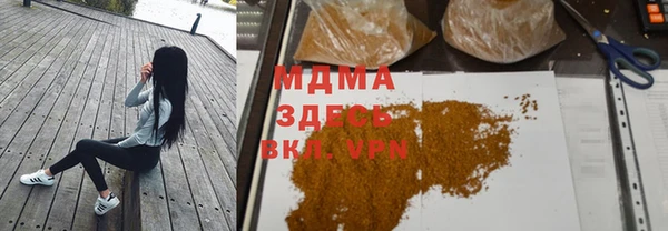 прущая мука Богородицк