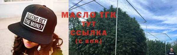 альфа пвп Богородск