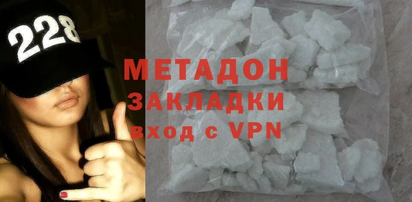 альфа пвп Богородск