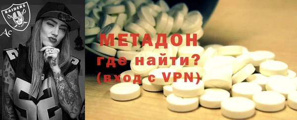 экстази Балабаново
