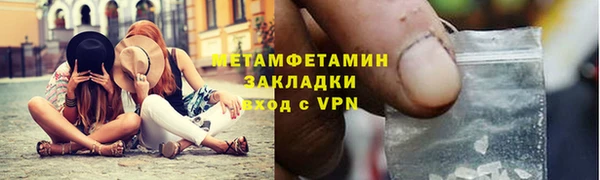альфа пвп Богородск