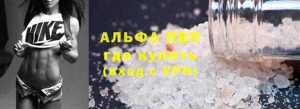 прущая мука Богородицк