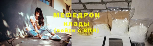 альфа пвп Богородск
