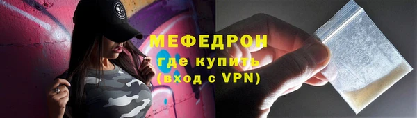 альфа пвп Богородск