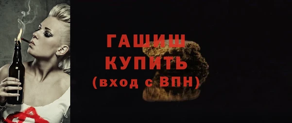 ГАЛЛЮЦИНОГЕННЫЕ ГРИБЫ Наволоки