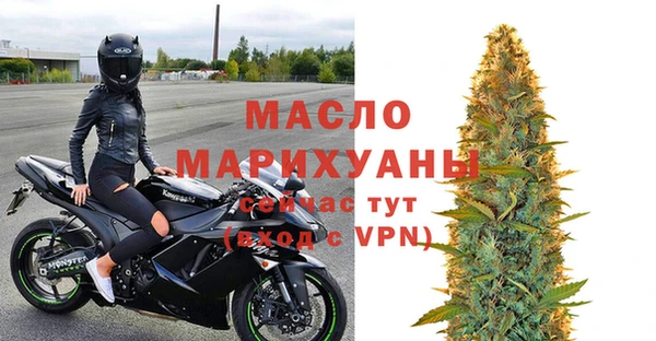 прущая мука Богородицк