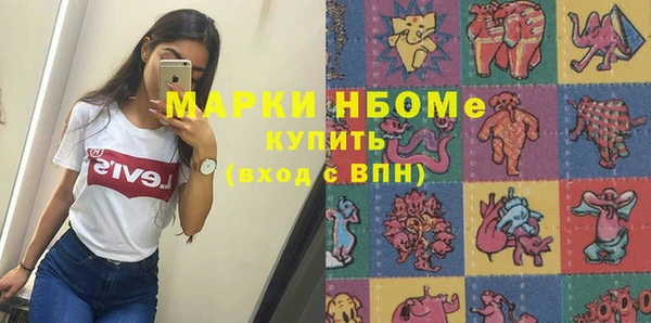 прущая мука Богородицк