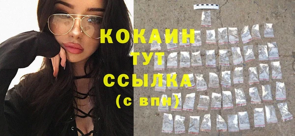 альфа пвп Богородск