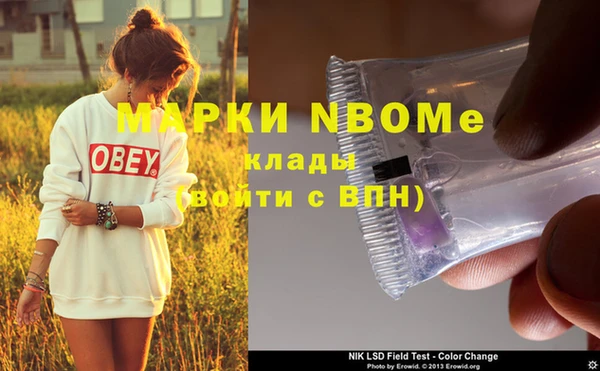 прущая мука Богородицк