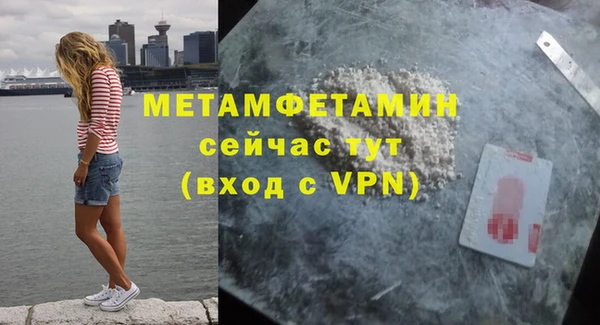 молекула духа Надым