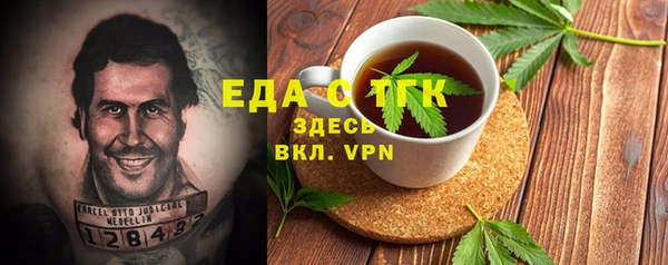 альфа пвп Богородск