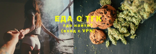 прущая мука Богородицк