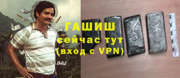 альфа пвп Богородск