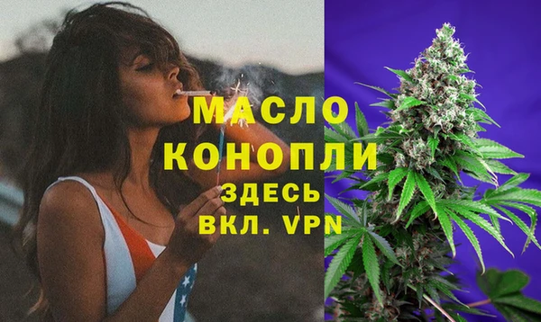 альфа пвп Богородск