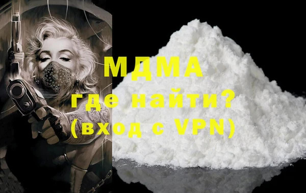 альфа пвп Богородск