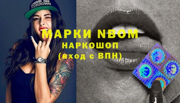 альфа пвп Богородск