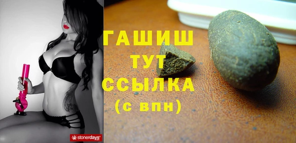 прущая мука Богородицк