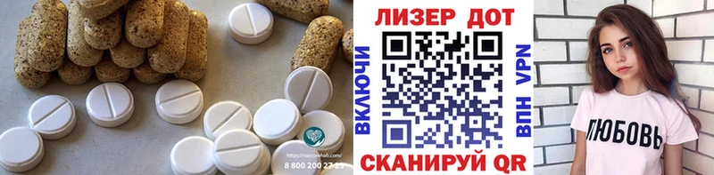 LSD-25 экстази кислота  Будённовск 