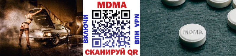 KRAKEN tor Будённовск MDMA молли