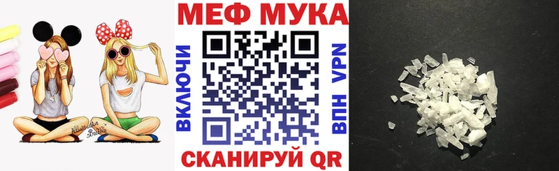 Мефедрон 4 MMC  Будённовск 