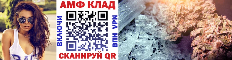 продажа наркотиков  Будённовск  mega вход  Первитин мет 