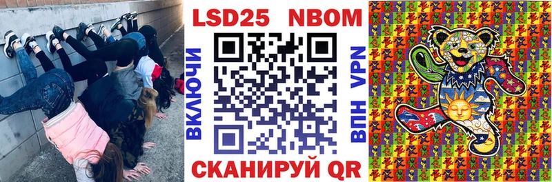 купить   ссылка на мегу ТОР  Марки NBOMe 1,5мг  Будённовск 
