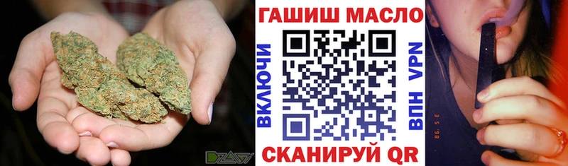 ТГК THC oil площадка какой сайт Будённовск